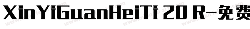 XinYiGuanHeiTi 20 R字体转换